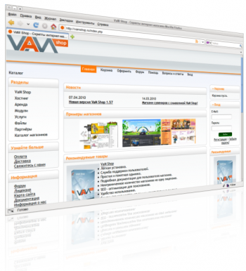 Платформа для создания интернет-магазина VamShop