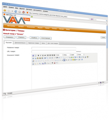 Платформа для создания интернет-магазина VamShop